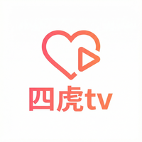 四虎tv